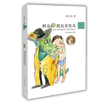 璀璨华服