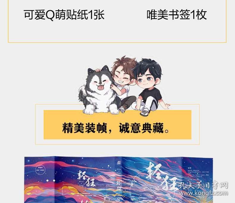 逃出海滩度假胜地