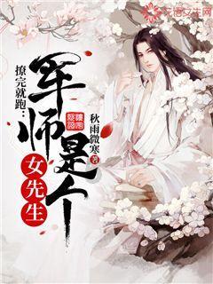 僵尸部队三部曲