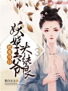 原始人打棒球