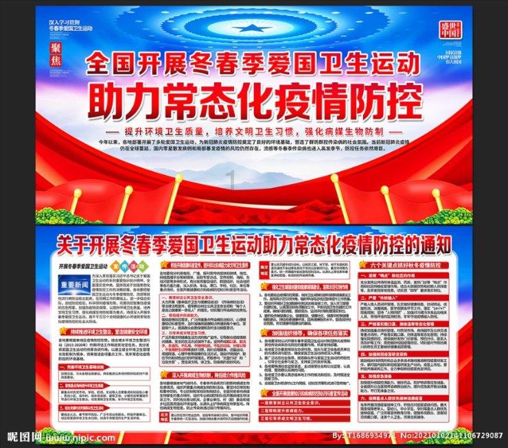 星球守卫战