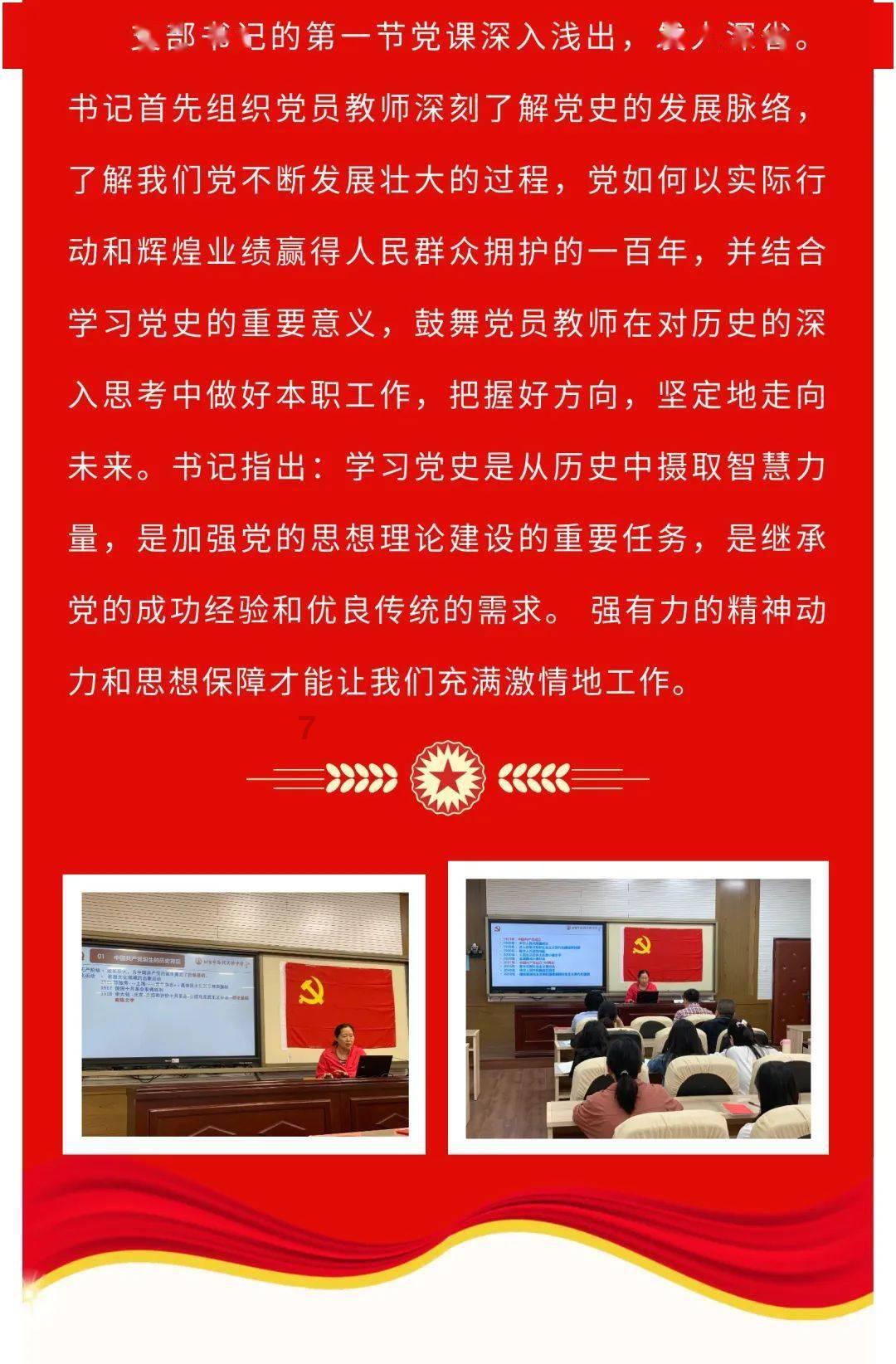 史上最贱小游戏之足球