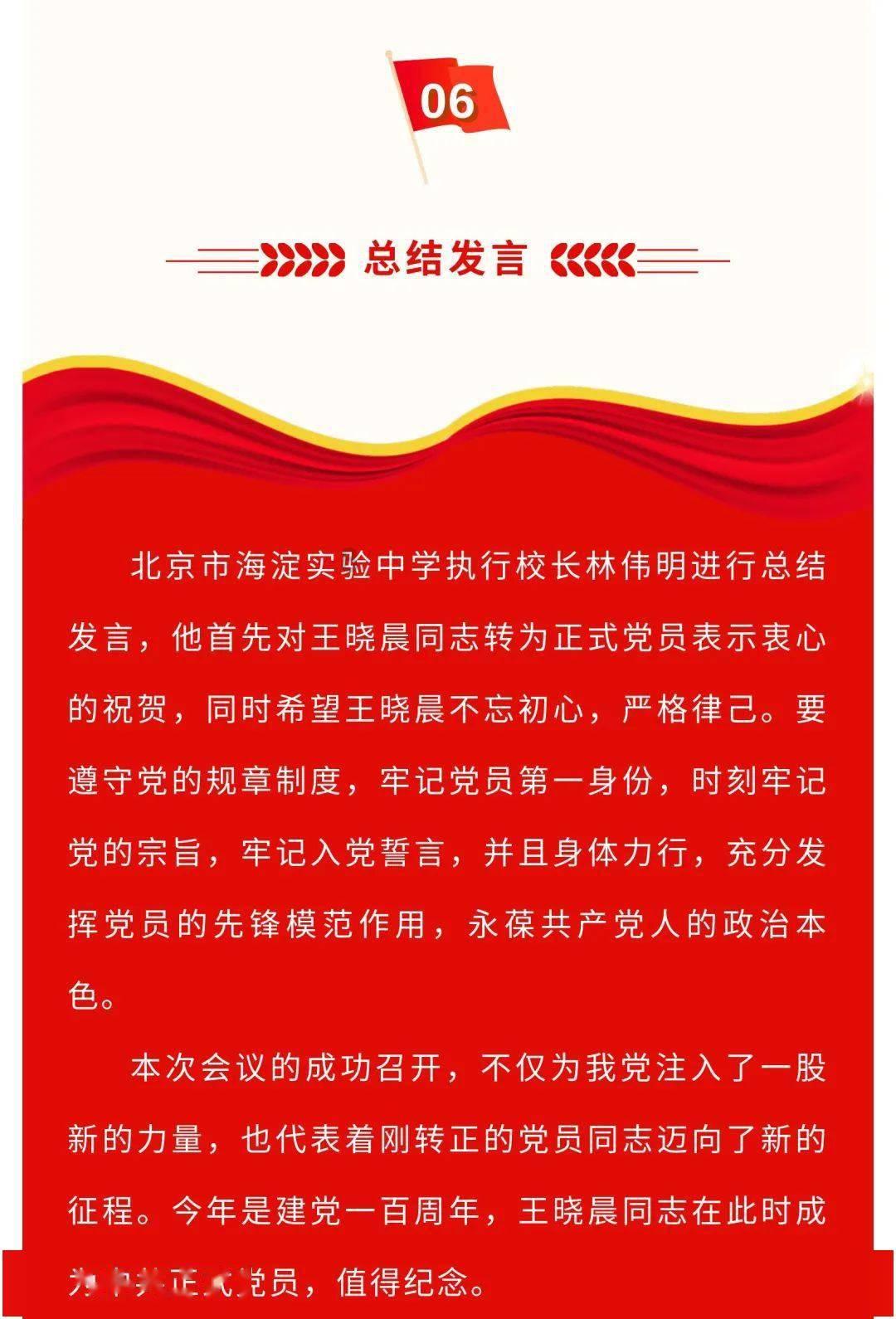 时尚民族风装扮