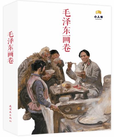 救援蓝色小鱼
