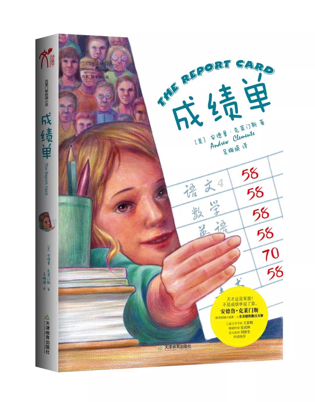 三毛流浪记作者游戏画面