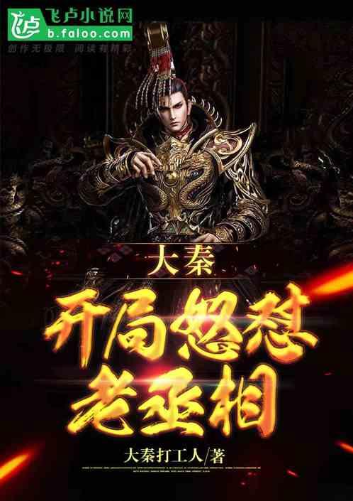 从三个方面开始训练选手鸽