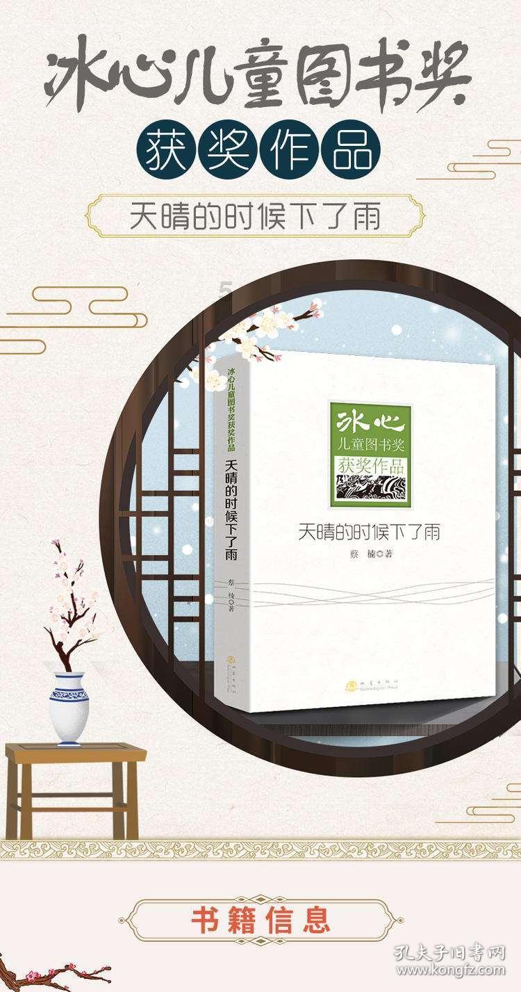 救援聪明的女子